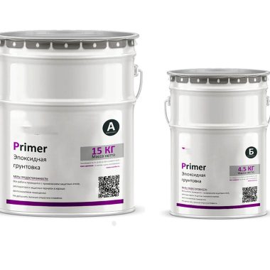 Эпоксидная двухкомпонентная грунтовка Primer