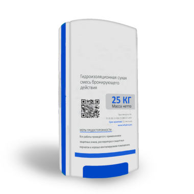 Гидроизоляционная сухая смесь бронирующего действия